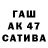 Конопля VHQ Maksat Ornekbai
