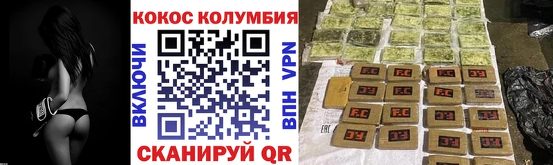 КОКАИН 98%  Николаевск 