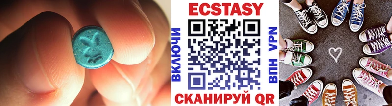 Экстази ешки  МЕГА сайт  Николаевск 