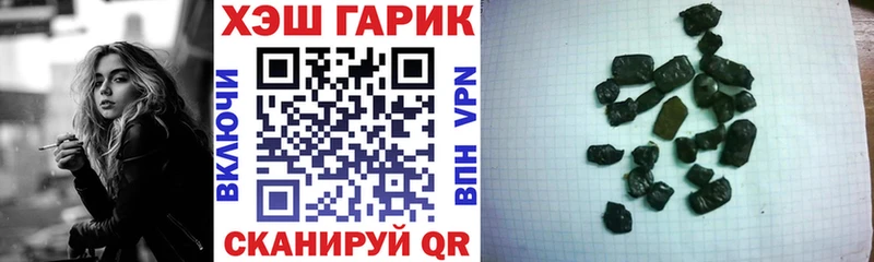 маркетплейс официальный сайт  где найти   Николаевск  ГАШИШ хэш 