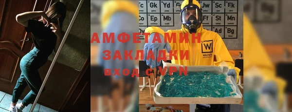 трава Алексеевка