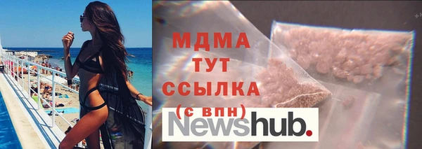 трава Алексеевка