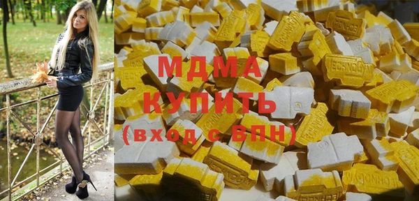 ПСИЛОЦИБИНОВЫЕ ГРИБЫ Нефтегорск