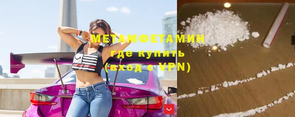 ПСИЛОЦИБИНОВЫЕ ГРИБЫ Нефтегорск