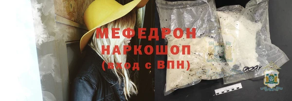 mix Нефтекумск