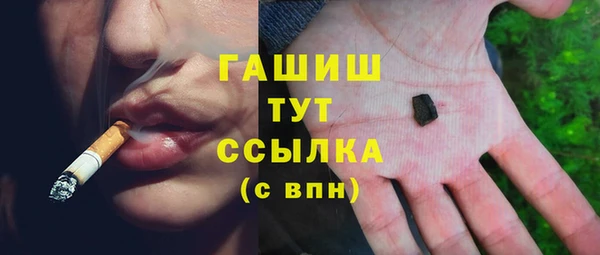 трава Алексеевка