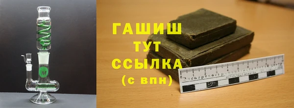 трава Алексеевка