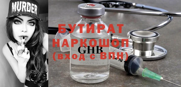 mix Нефтекумск