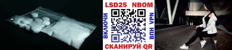 LSD-25 экстази ecstasy  Николаевск 