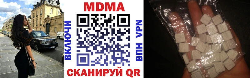 продажа наркотиков  Николаевск  МДМА crystal 