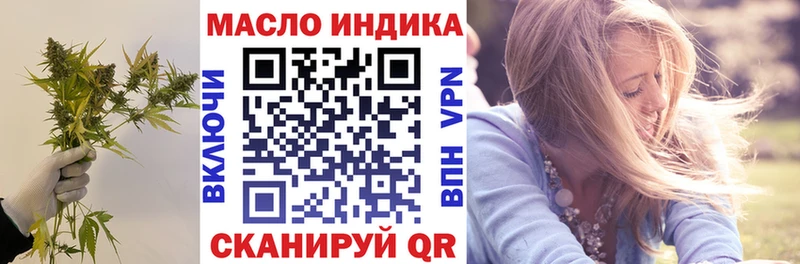 Дистиллят ТГК концентрат Николаевск
